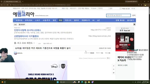김민교. - 김민교 LCK NS vs KRX 개막전 #LckWatchParty