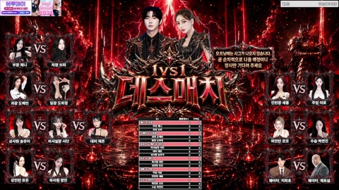 [BJ]케이 - 드릴말씀 있습니다.