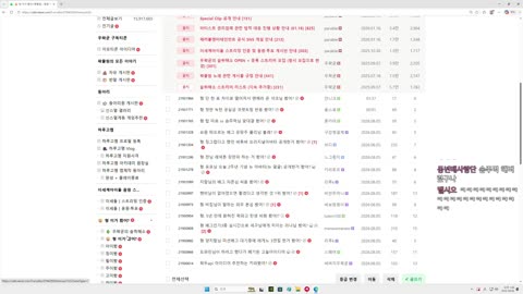 백숙파김영남 - [클립]왁 : 보내도 이런 클립을 크흡ㅠ