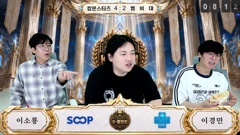 auxhdtchsirg - [클립][K-중만컵] 개막전 캄몬스타즈 vs 엠비대 [...