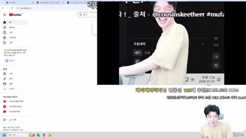 베이베제작자 - 정윤종 샤라웃