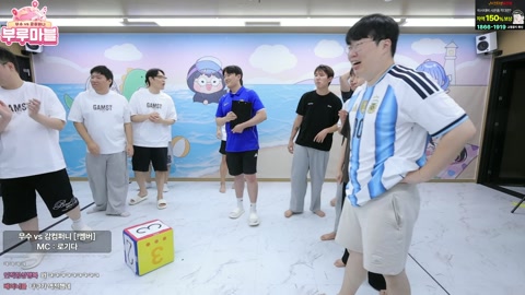 봉준 - 봉준x감스트 무수vs감컴퍼니 오늘 제대로붙습니다