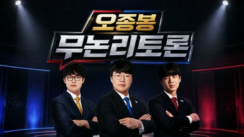 봉준 - 봉준 드릴말씀이 있습니다