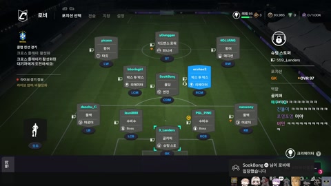 우왁굳 - 아르마3 대규모 서버 접속 테스트 + 왁굳 VS 두칠 FC 11:11....