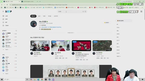 감스트 - (치비vs배그나) 감스트x남순x유소나 즉흥 노래자랑 결승