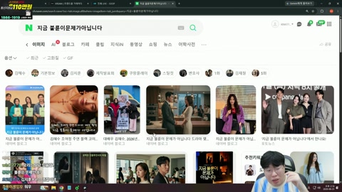 봉준 - 봉준vs문모모 피파 힘없는버튜버패기 ep.2