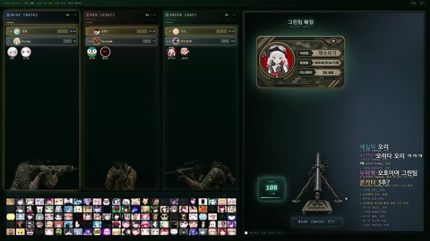 우왁굳 - 하이로그 + 아르마3 고지전 드래프트