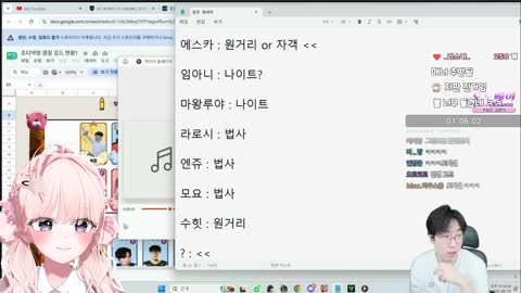 [밍]따다똔땐 - [클립]밍어게인 존버 2일차