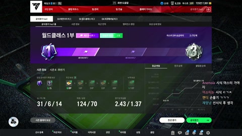 우왁굳 - 고멤의 집 2 + 드디어 피온 팀 완성했습니다