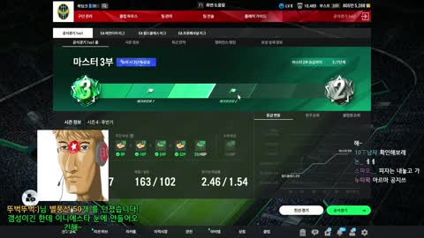 델농 - [클립]왁 : 게임하면 내기록이 인터넷에 남아요? 여러분이 찾...
