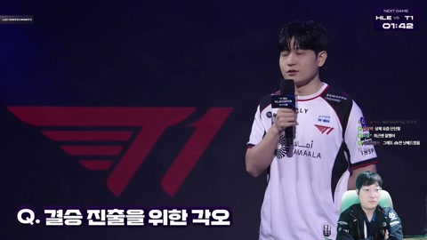 이상호 - 이상호 T1 vs 한화 이기면결승전..