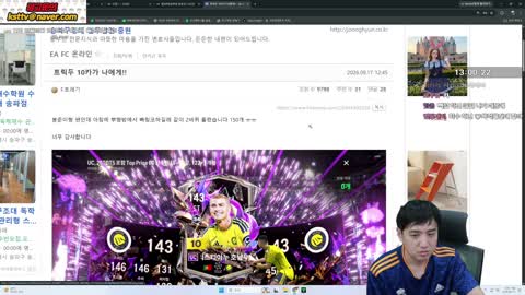 66.8kg - [클립]그냥 오픈런한 한 청년이 된 성태형