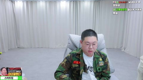감스트 - 감스트 0923 오프닝토크