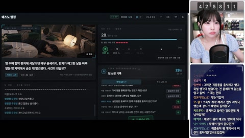 우정잉 - [9.24_추석48시간 노방종] 토크, 종겜동 합방, 롤솔랭, 잠...