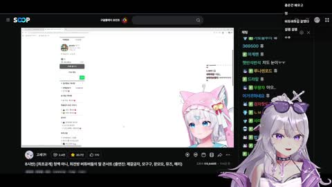 몽환소녀Star - [클립]비방에서 고세구를 본 느낌을 이야기하는 뮤즈