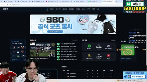 고서구 - [클립]뿌꾸 : (SBO)굿즈 사야겠다 이런거부터 다 사야 세구...