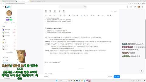 우왁굳 - 알 속에 무엇이 들어있을까? CRACK 신스멀 합방
