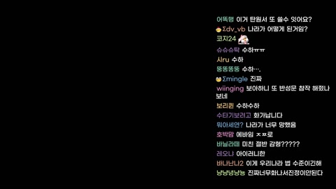 수탉 - 재판 결과가 나왔습니다