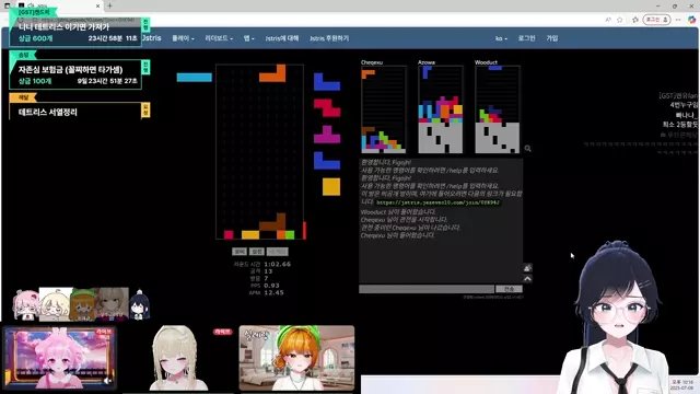 테트리스 내전 썸네일