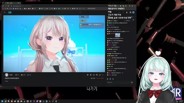 설레랑 울리기 썸네일