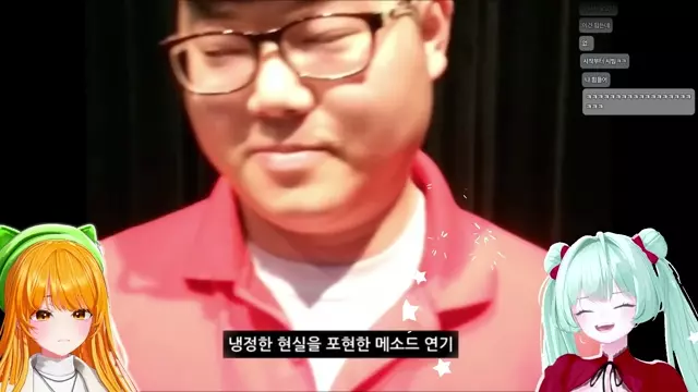 수장님 흑역사 앜! 쇼 썸네일