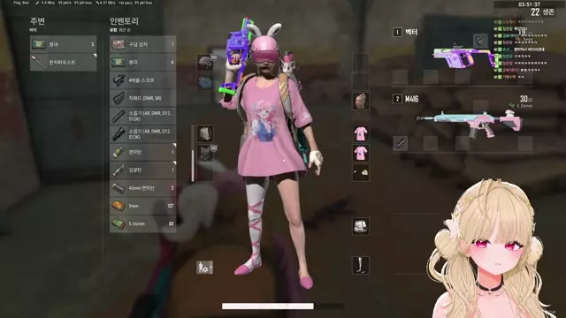 망구, 바밍 배그 (+남순,하나링구) 썸네일