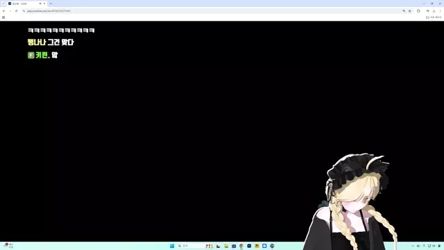 바람의 나라 광고 썸네일