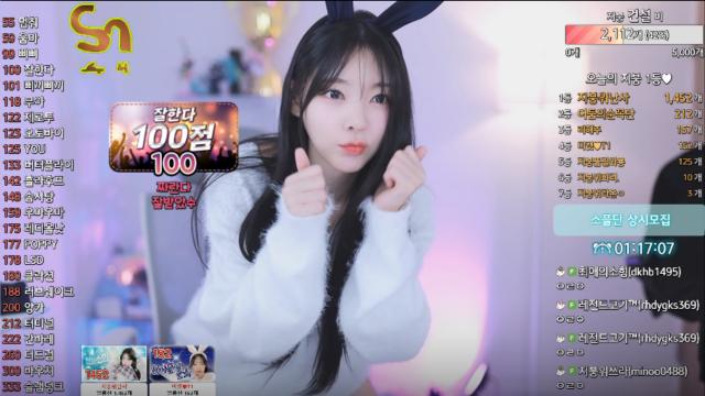 수니그룹) 다녀와뜹니다
