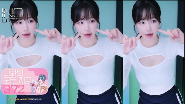 검색이유란_왠지+빛을따라서+너와의모든지금+비어캣+홀업