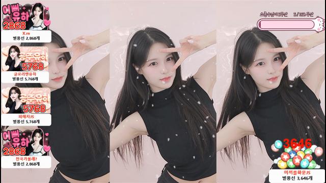 한유하 - 묵찌빠