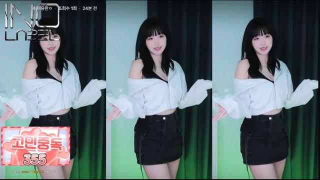 검색이유란_외모체크+뱅뱅뱅+고민중독+킹받쥬