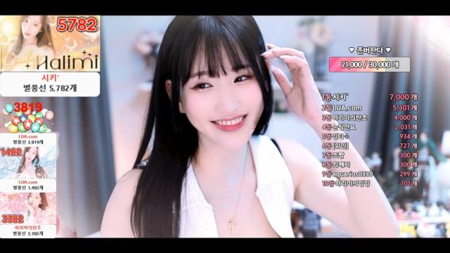 [시키][루아][란초][눈팅][란초]