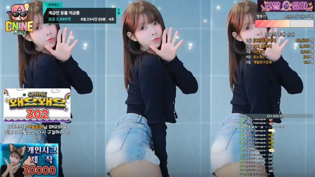 은유화:) -왜요왜요+ 