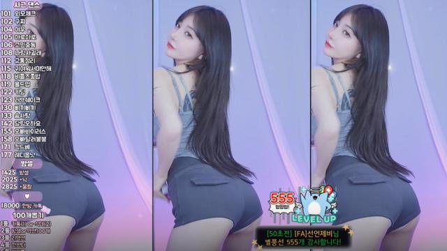 윤이솔 -간바레EDM바우치  ^트월킹^