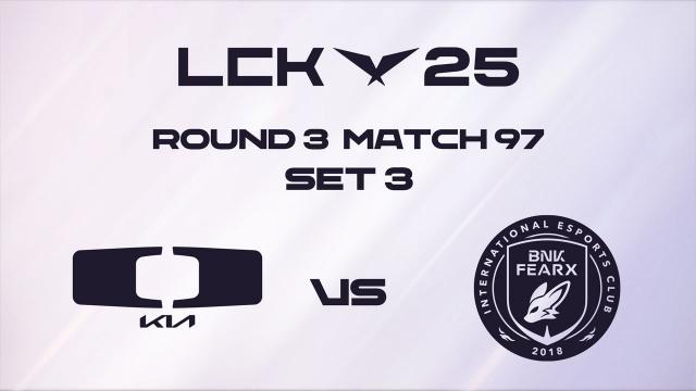 [DK vs BFX] 3세트 / 2025 LCK | SOOP VOD