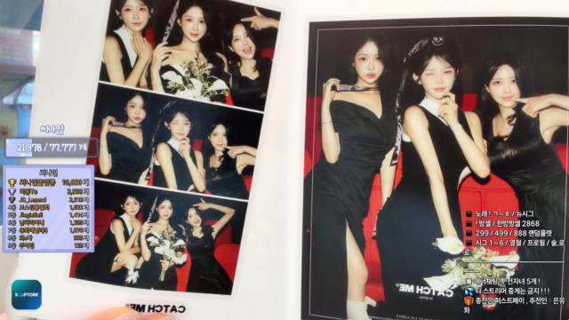 휴방 중)응뉴,쥬아,바미 3인 컨셉사진 공개 (251217 방송)