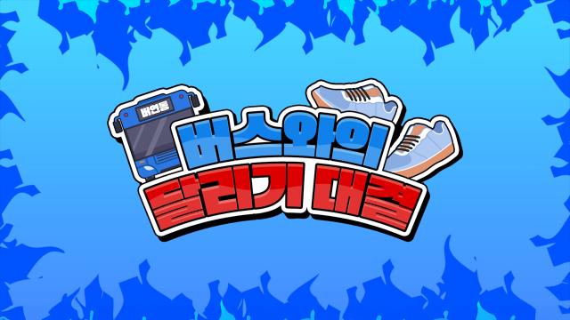 버연동 썸네일