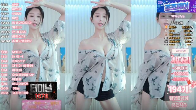 임쥬아님 -기모노 비스무리 한거..?