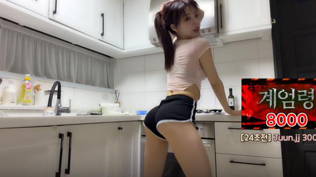 민서율 -키친 트월킹 어때? 