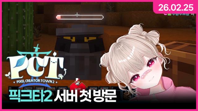 [하데스] 픽크타 서버 마크의 신 ^^