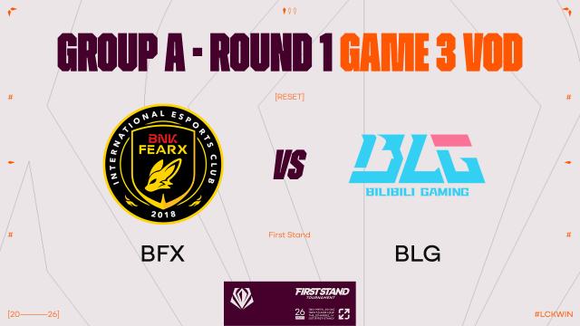 [BLG vs BFX] GAME 3 | 그룹 스테이지 Day 1 | 2026 퍼스트 스탠드 토너먼트 | SOOP VOD