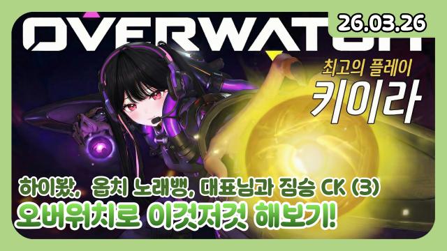 [하데스] 대표님 짐승CK