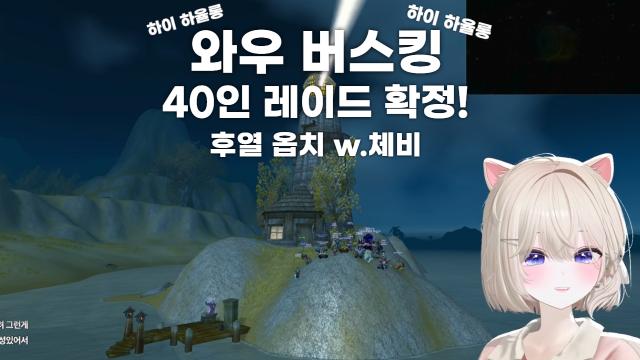 헤헤 오늘 버스킹 조아따