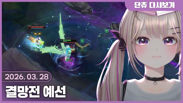 결망전 예선