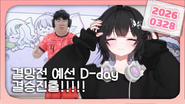 [하데스] 결망전 예선날! 결승전 진출 ㅋ_ㅋ