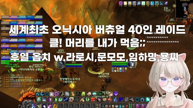후열 옵치! w.라로시,임하밍,문모모,묭씨