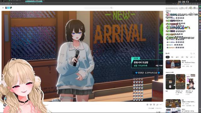 [클립]바밍님 반응 / 따린 - 귀로