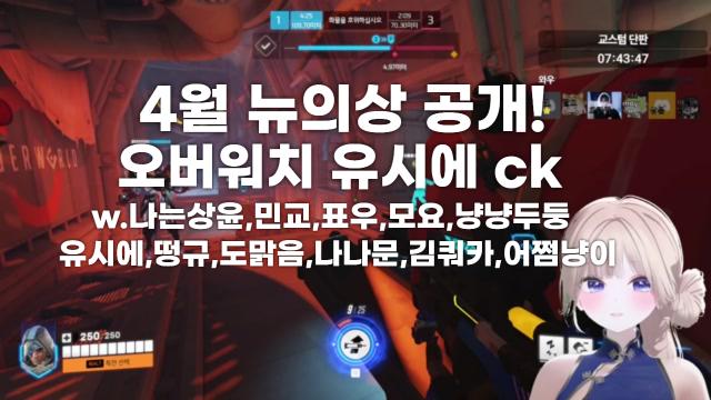 [방셀 룰렛 33/330] 아침이야!