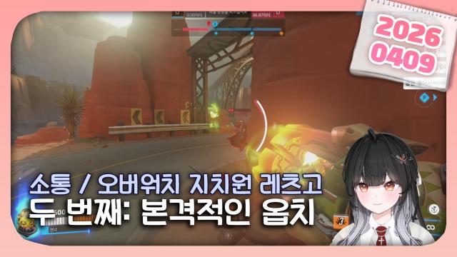 [하데스] 지치원 이지상X띵귤X챈나 2: 본격적인 게임 시작