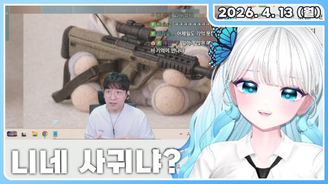 꼼모리 쪼이 니네 사귀냐,